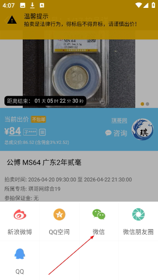 易藏