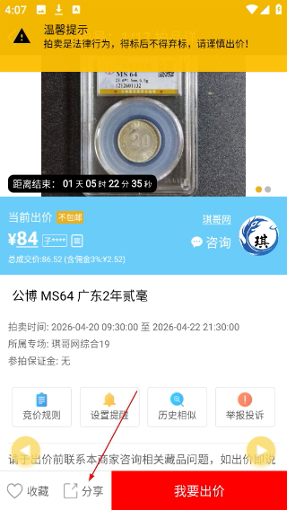 易藏