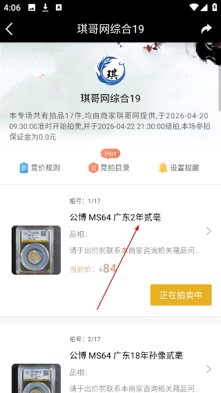 易藏