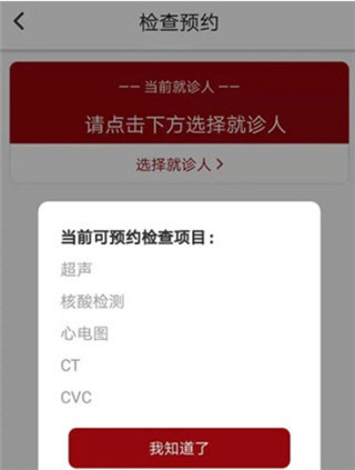 北肿云病历