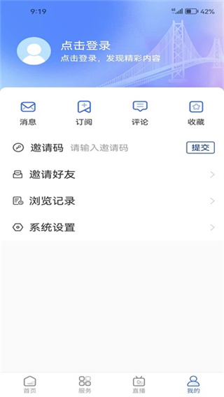 爱东营