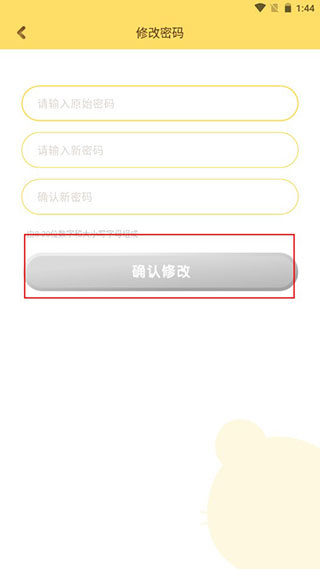 巧虎官方