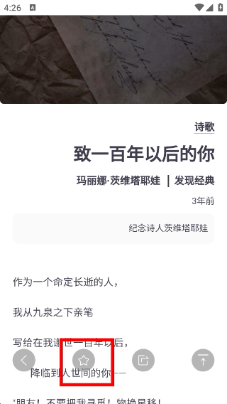 小鸟文学