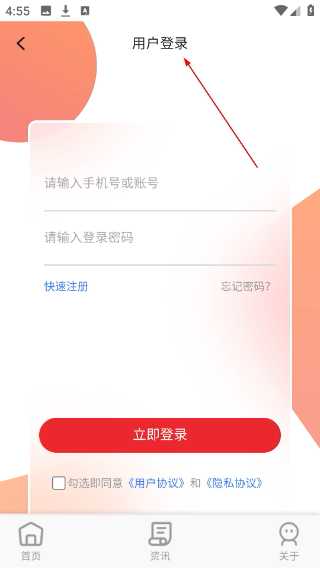 巴免手游