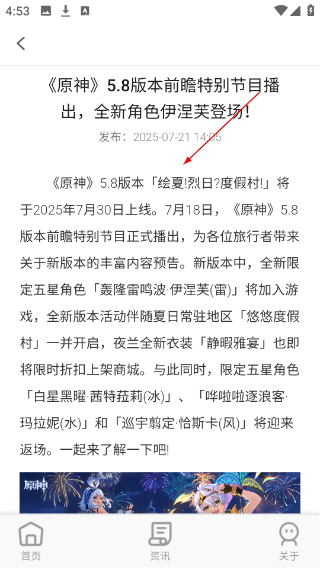巴兔手游盒子