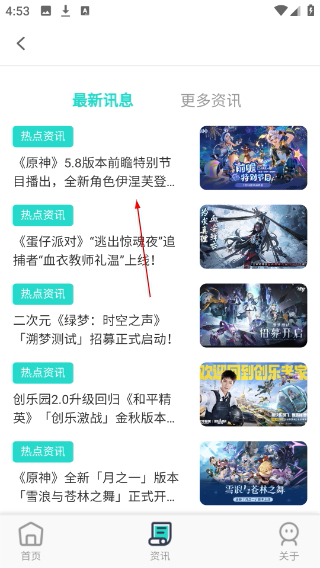 巴兔手游盒子