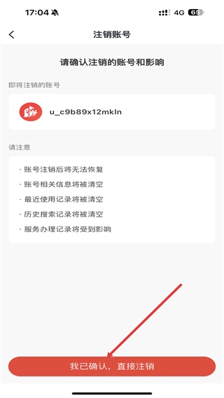 京民通
