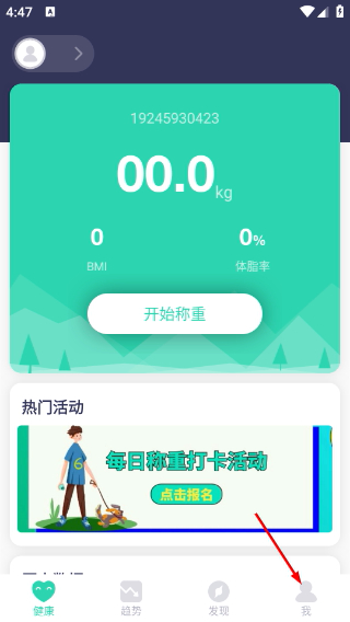 品麦云康