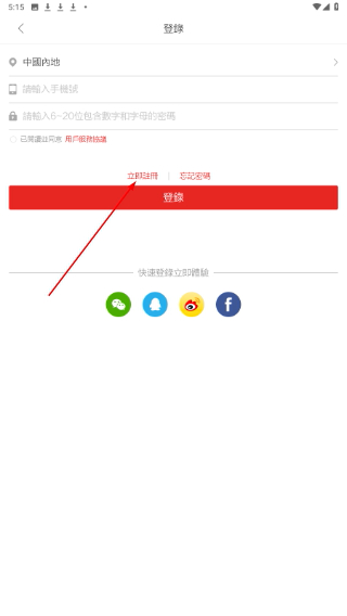 澳门日报