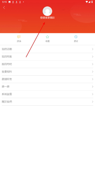 澳门日报
