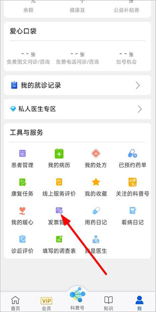 好大夫在线