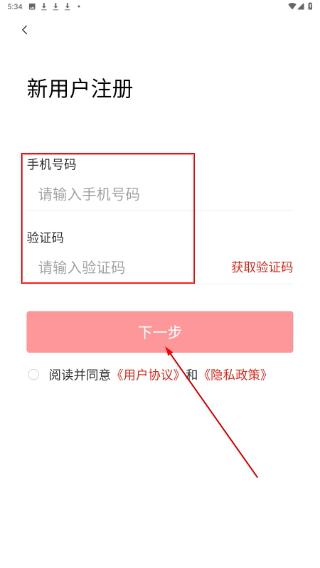 广陵发布