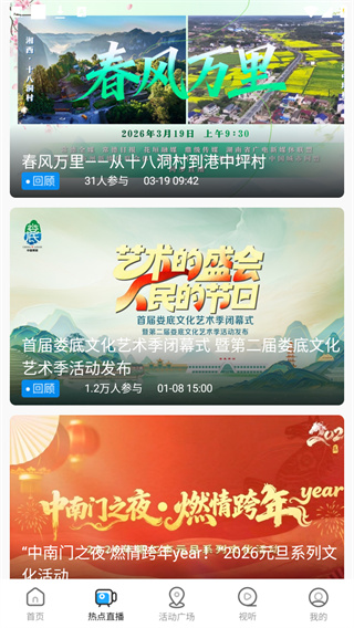 无限娄底