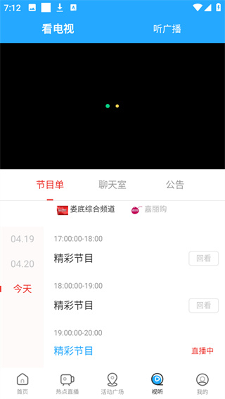 无限娄底