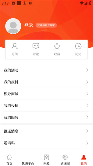 川江号