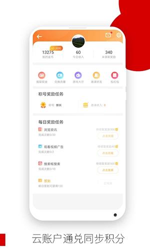 欧朋浏览器手机版
