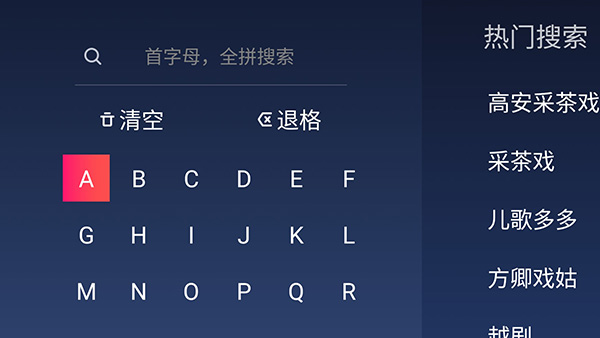戏曲多多tv版
