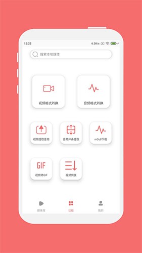 格式大师