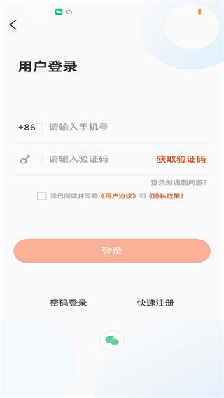 山东文明实践行动