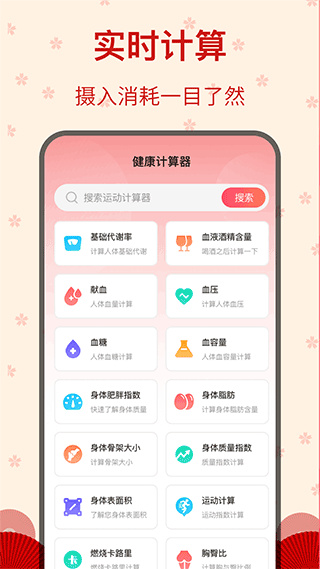 糖果广场舞