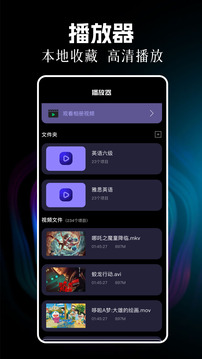 88影视