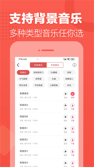 朗读女配音