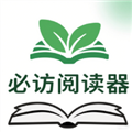 必访阅读