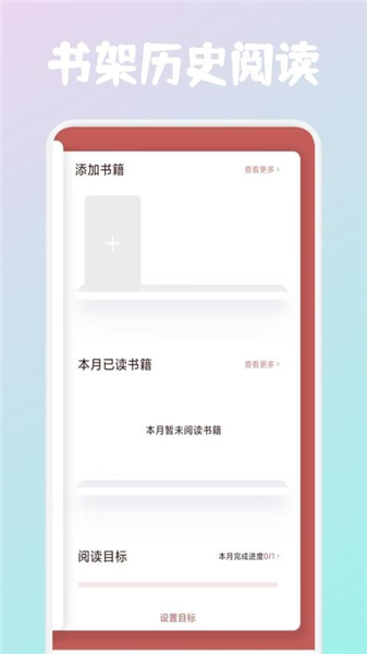 必访阅读