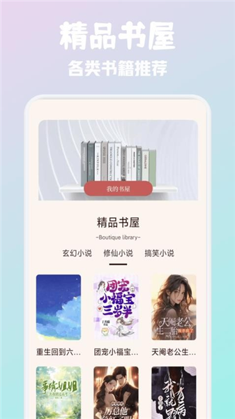 必访阅读