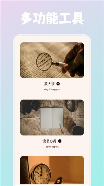 必访阅读