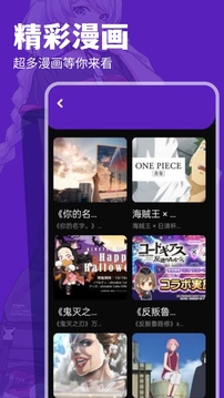 汇智动漫正版