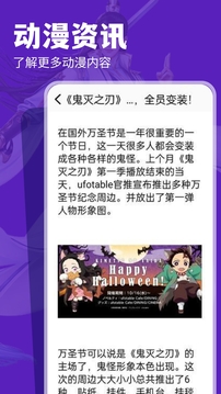 汇智动漫正版