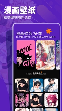 汇智动漫正版