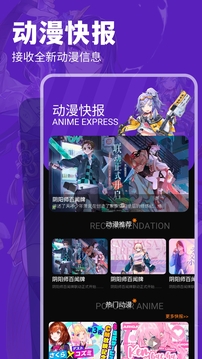 汇智动漫正版