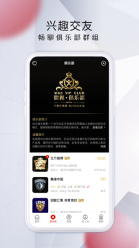 微视中国