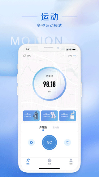 律跑