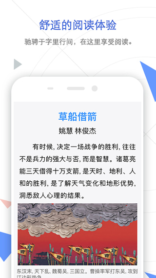 中国手机知网