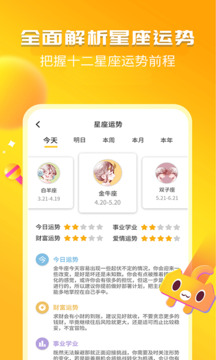幽默笑话