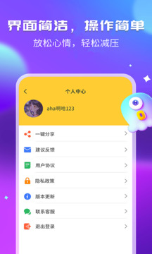 幽默笑话