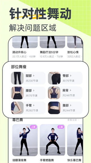 卡鼓点