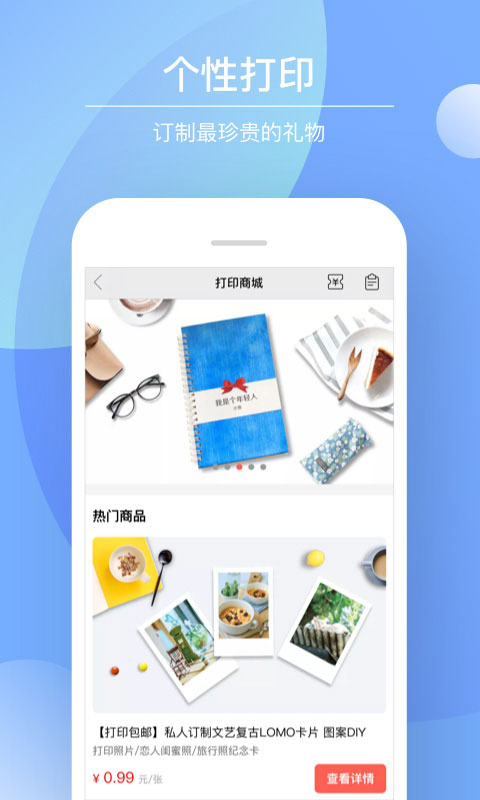 多彩手帐免费版