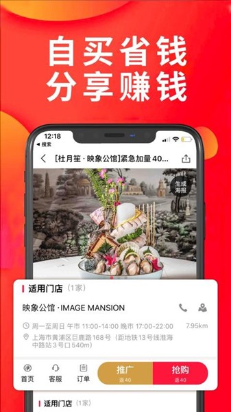 享库生活