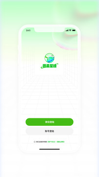扭蛋星球