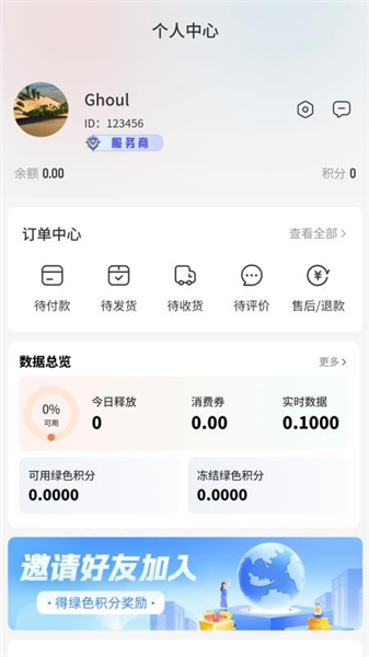 中意康选