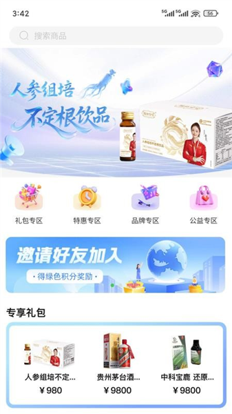 中意康选