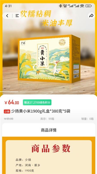 中意康选