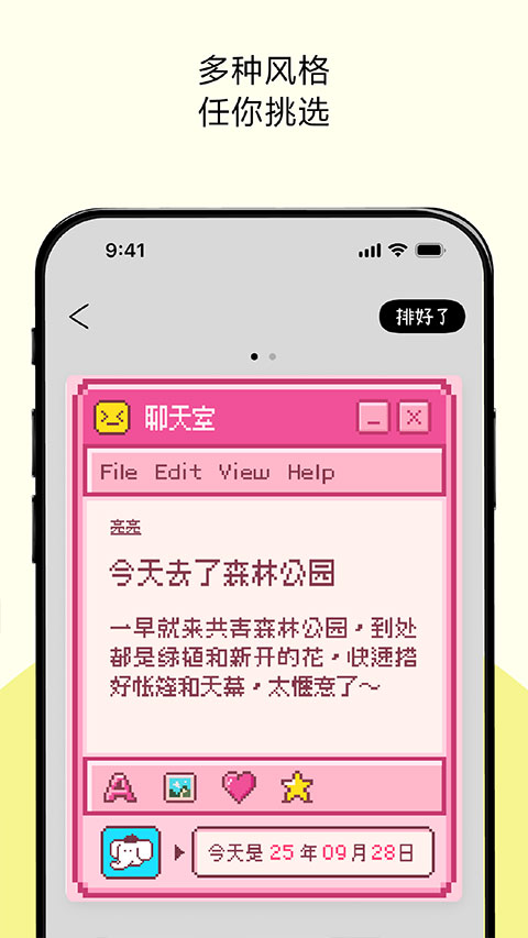 排版小动物tinytype