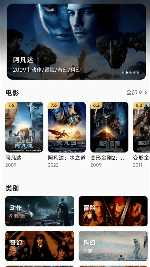 小湃蒙太奇播放器