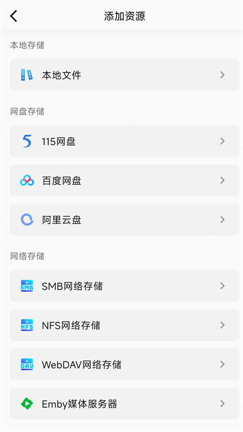 小湃蒙太奇播放器