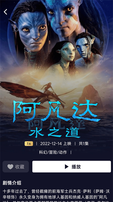 小湃蒙太奇播放器